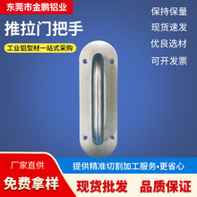 不锈钢拉手 彩钢板推拉门把手无尘车间拉手门把 不锈钢推拉门把手