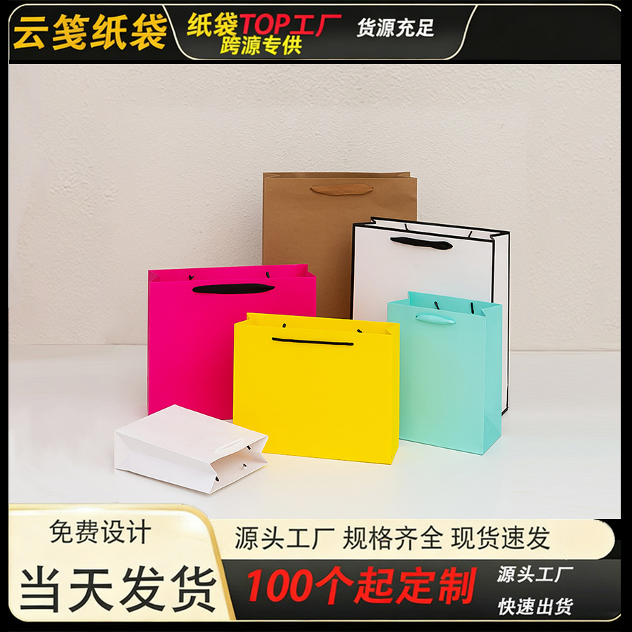 现货礼品袋牛皮纸袋可加印logo手提购物创意纸袋广告珠宝首饰手提