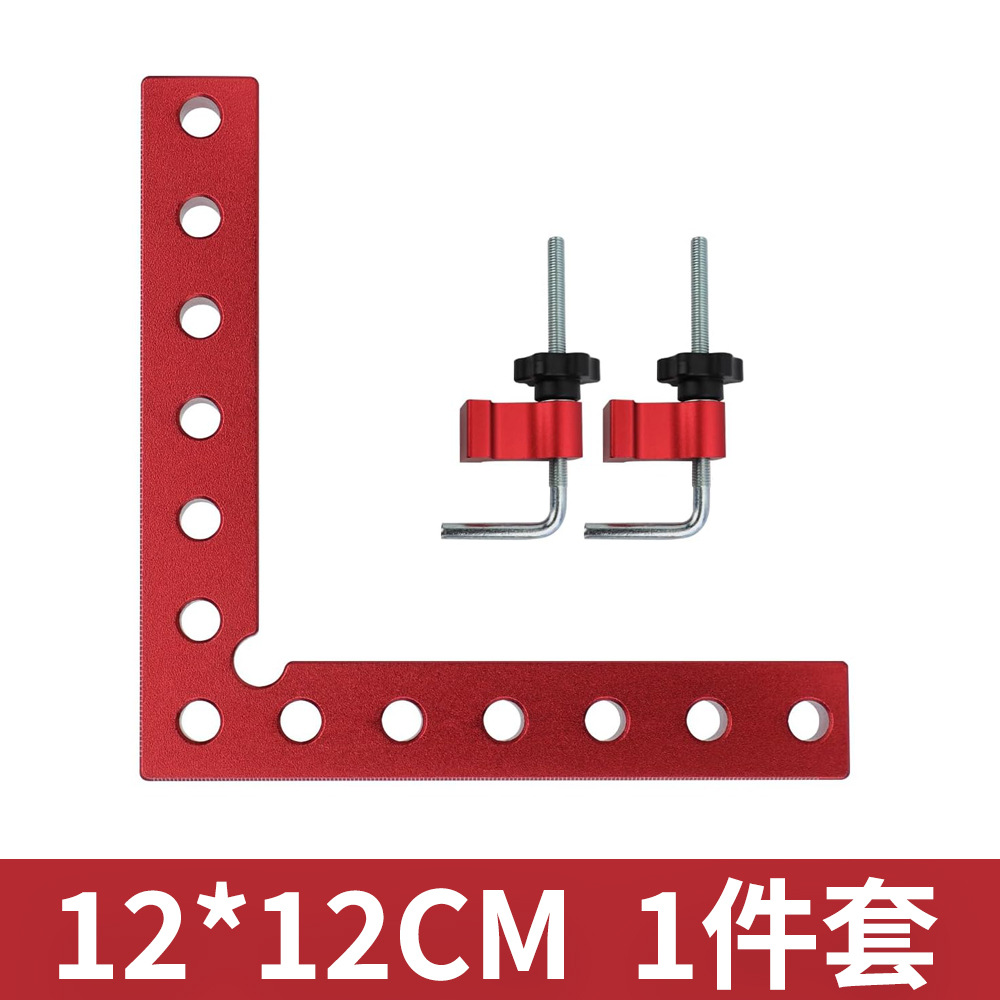 12cm 1개 세트 목공 직각자