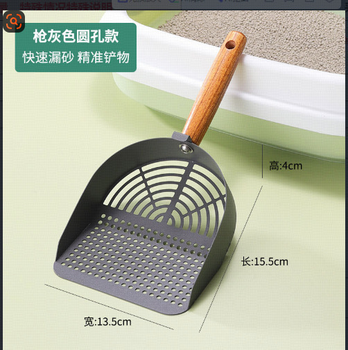 猫砂スコップ、猫うんちスコップ、ステンレススコップ、専用豆腐砂、細孔猫金属大型ミネラルサンドスコップ|undefined