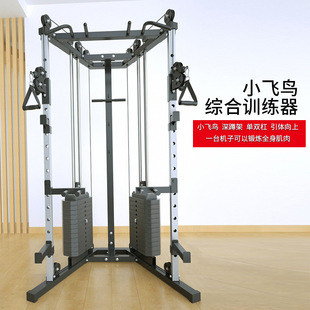 小飞鸟综合训练器高位下拉深蹲架引体向上家用商用多功能健身器材-阿里巴巴