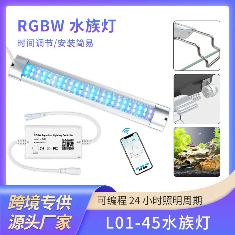 Водонепроницаемое энергосберегающее LED-освещение для аквариума, многоцветное, управление со смартфона