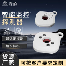 反摄像头监控探测器小型红外线探测仪旅行酒店防偷拍信号扫描神器
