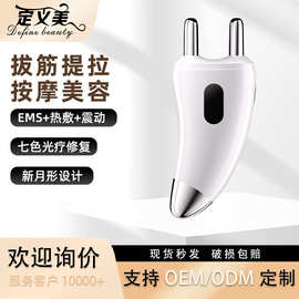多功能电动刮痧按摩仪加热美眼仪 颈部瘦脸仪拔筋按摩点穴按摩棒