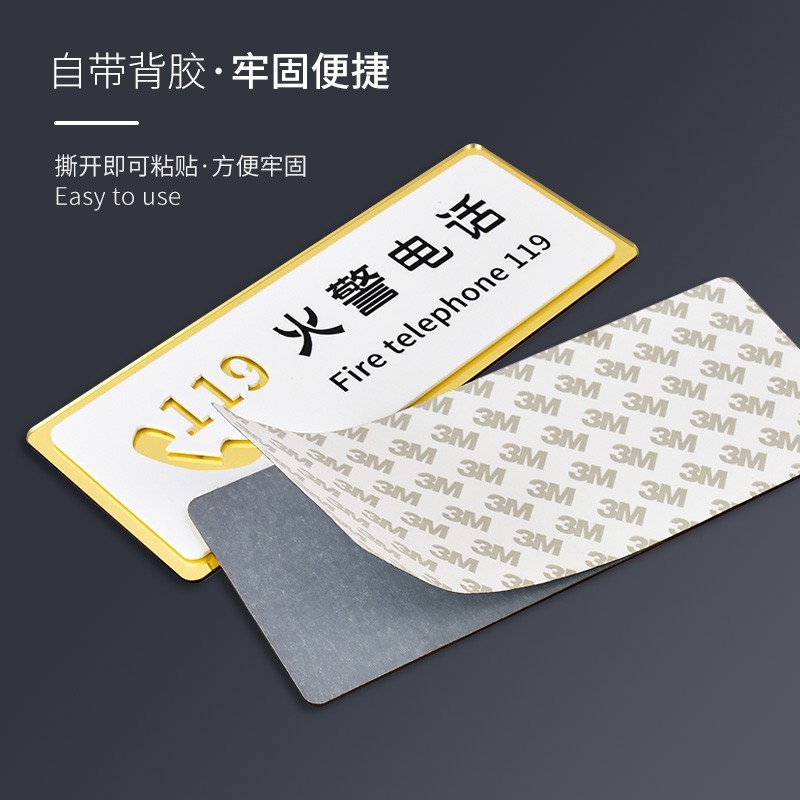 美容美体标识牌温馨提示指示亚克力艾灸室美容室门牌