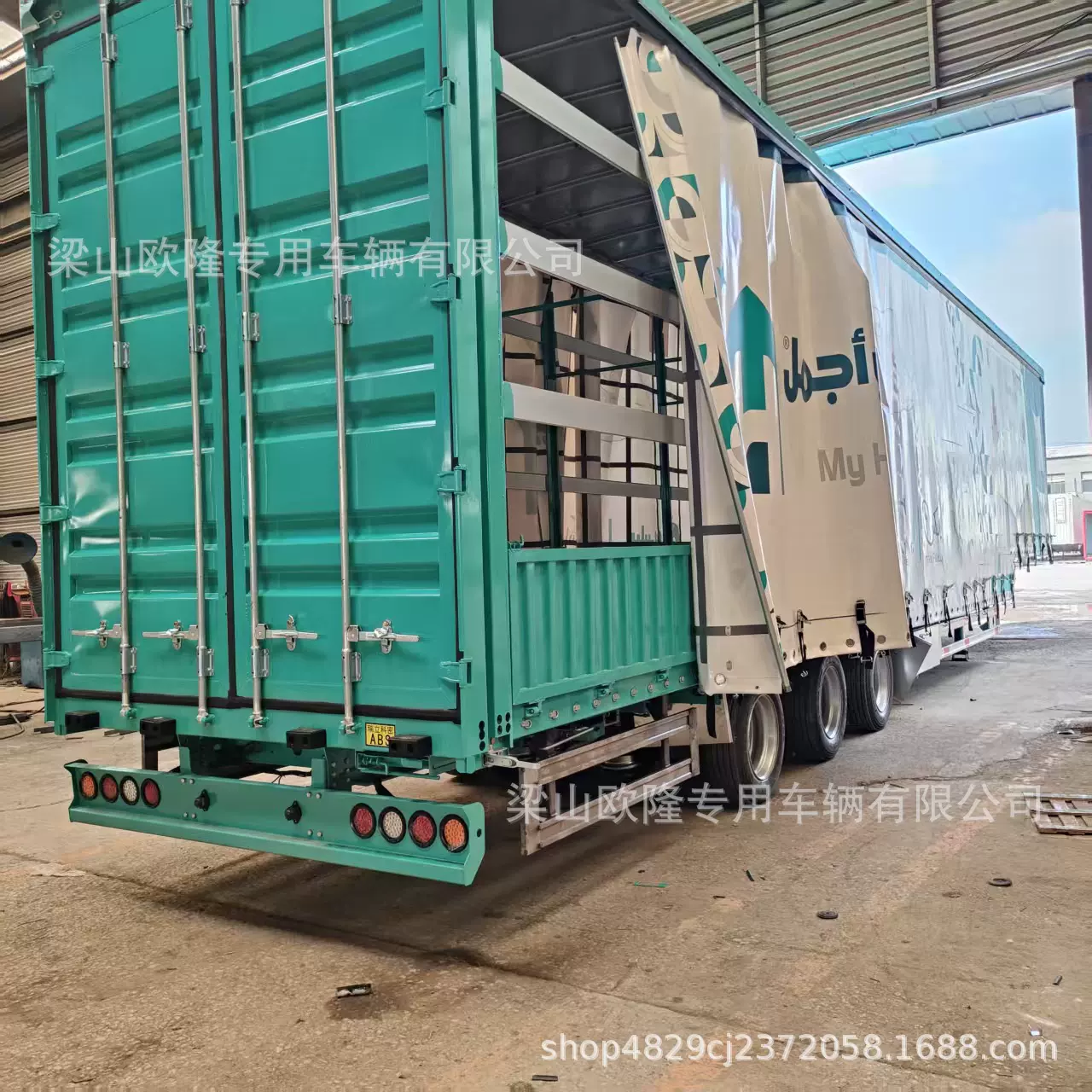 定制帘布挂车 顶部可开启的厢式挂车 侧帘挂车