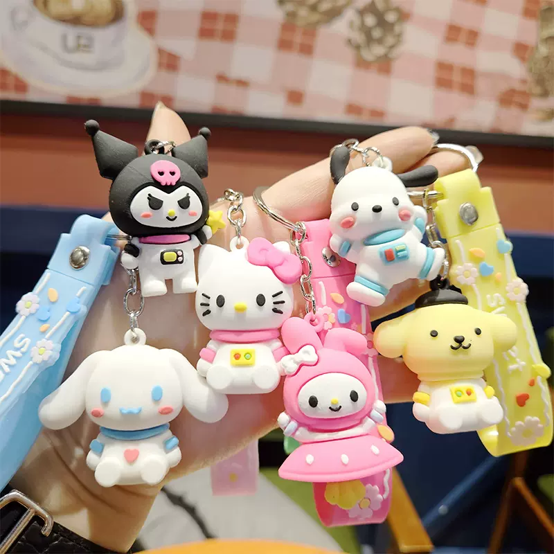 跨境三丽鸥库洛米钥匙扣挂件卡通公仔包包挂饰玉桂狗钥匙链批发