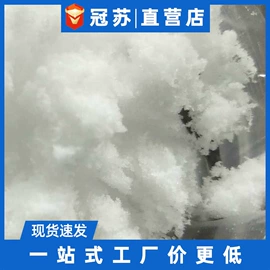 磷酸盐;硫酸盐;羧酸盐