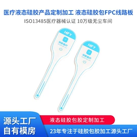 硅橡胶;其他橡胶制品;日用橡胶