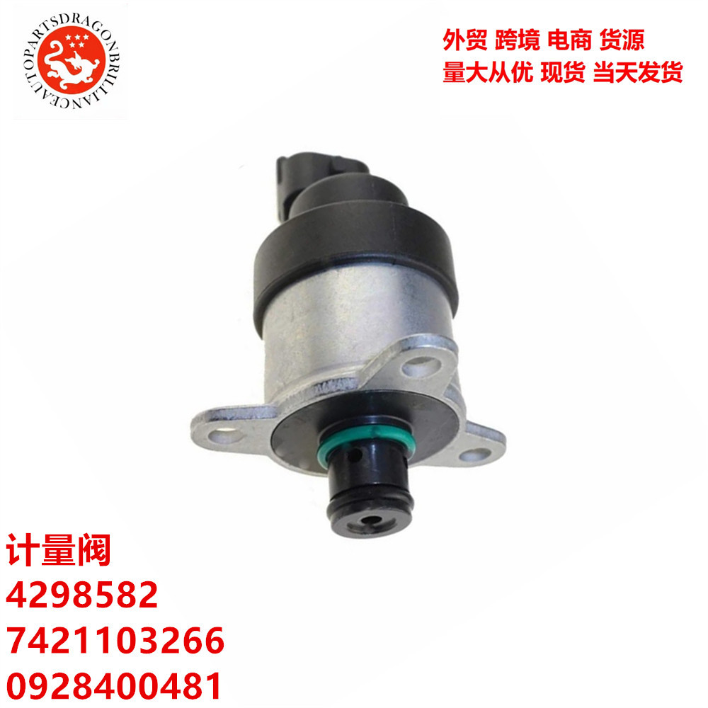 Válvula de medición4298582 7421103266 0928400481 42541851 4937597 1638153