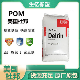 ��ճ��POM�����Ű�100P�׳��͵͓]�l���õļӹ�����܇��������