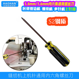 ���p�i߅�C����ݽz��1.5/1.6�ּ���ͨ�þX�p�C��ᘙC����������