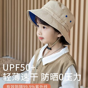 Children's Sunscreen Hat Boys Hat Girls Sun Hat Baby Fisherman Hat Summer 2023 Boys Sun Hat Spring and Autumn