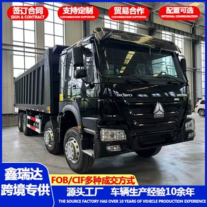 Sinotruk Howo 8X4 371HP şəhər tullantıları üçün mühəndislik maşını