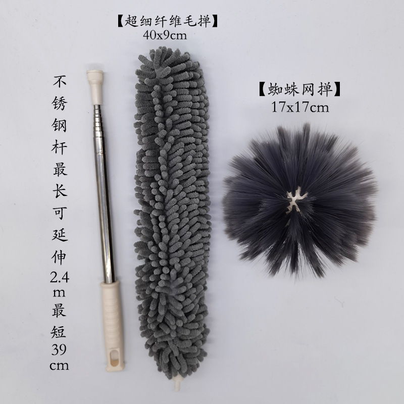 Amazon combination can telescopic dust Xuenier spider web home hotel…