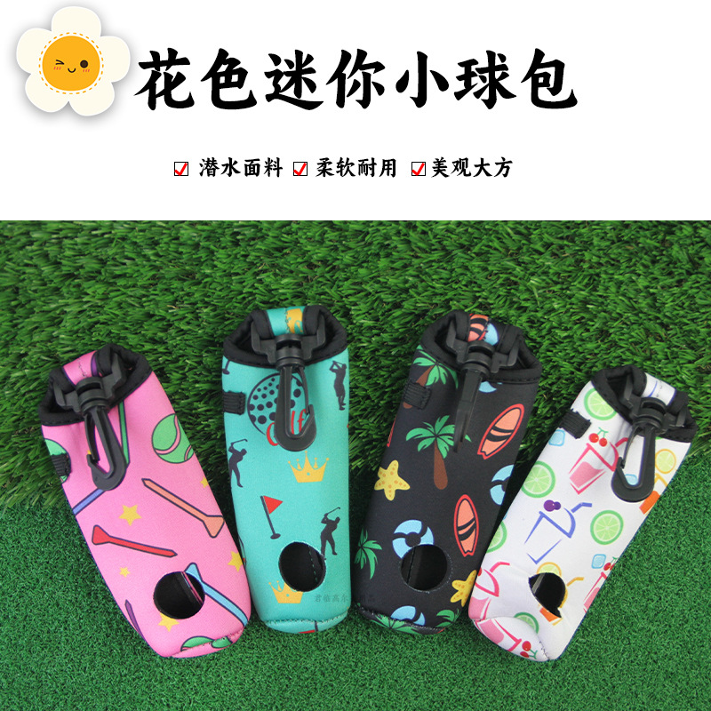 �߶���ɫС����������ÿ�װ3���߶�����3����Ǳˮ����С���