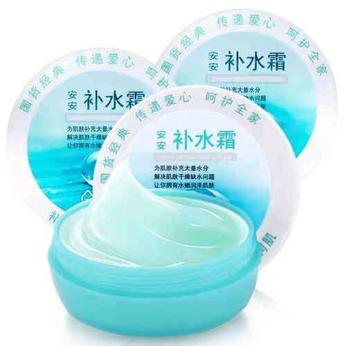 Anna Hydrating Cream 38g Moisturizing Face Cream Soothes Skin, Gentle and Non-Irritating, Hydrating and Nourishing Skin Care