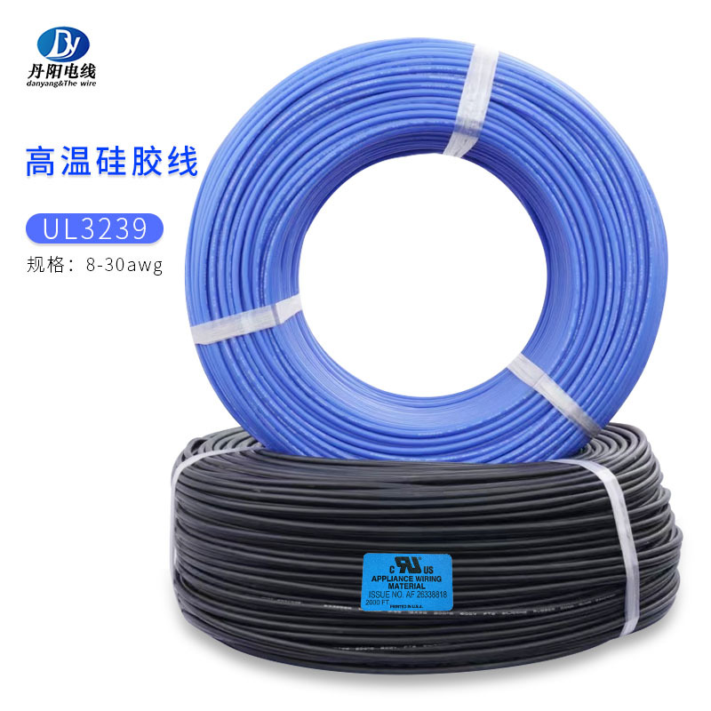 厂家供应硅胶线UL3239#12AWG高温200℃电压3KV标准镀锡铜柔软性好