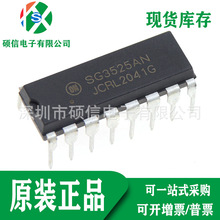 全新原装 SG3525AN 开关控制器 稳压器芯片 SG3525A 直插IC DIP16