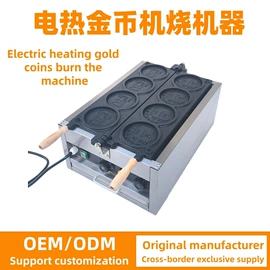 休闲食品加工;烧烤炉;扒炉/铁板烧