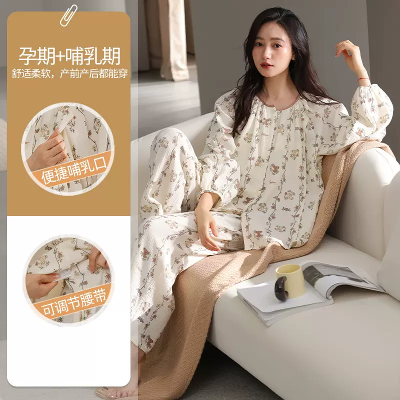 秋冬季睡衣女棉纱孕妇哺乳月子服纯棉长袖长裤圆领开衫家居服套装