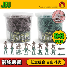 JEU旧义现代美军前线兵团小兵人玩具士兵玩具小人沙盘军事模型
