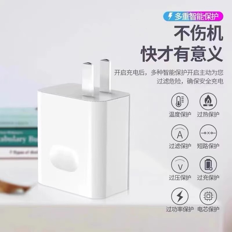 ワンプラスace 5充電器80Wを適用して、ワンプラスace 5pro充電ヘッド100Wを適用して、データケーブルを充電します|undefined