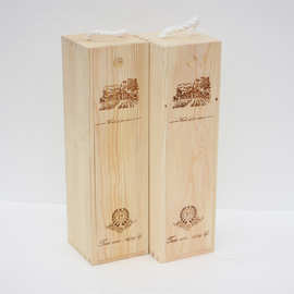 红酒盒子单只双支装红酒木盒子葡萄酒木箱 干红酒木质包装盒礼盒