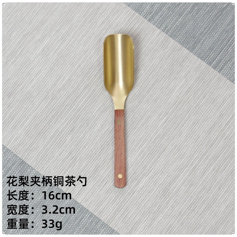 황동 로즈우드 손잡이 티스푼