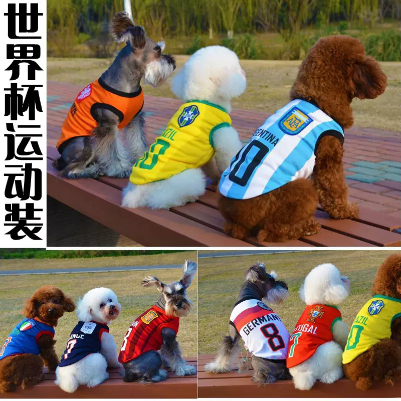 跨境专供狗狗衣服春夏薄款泰迪小型犬幼犬猫咪宠物世界杯球衣批发