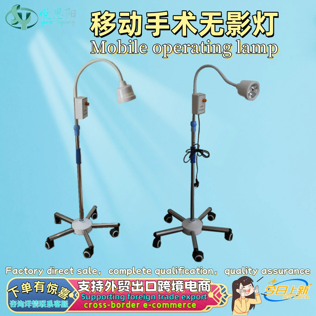 Хирургическая безтенная лампа LED700+500, подвесная одноголовая/двухголовая хирургическая лампа для больниц, стоматологических клиник и мобильных осмотров.