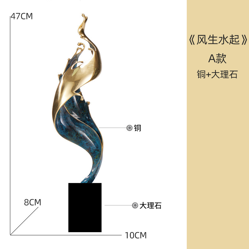 風生水起置物高級リビング玄関テレビキャビネットオフィスデスクトップ細長いオープン引っ越し新居プレゼント|undefined