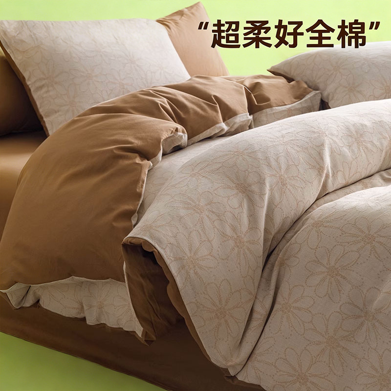 Summer Clase A Algodón lavado de algodón Juego de cuatro piezas Algodón puro Sensación simple de alta gama Funda de edredón Juego de tres piezas de ropa de cama