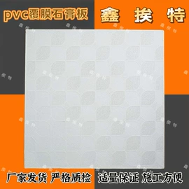 耐火防火材料;隔音材料;其他吊顶材料