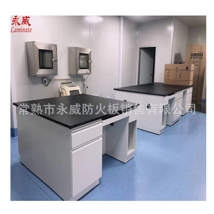 厂家理化板台面抗倍特板桌面实验室操作台学校办公实验桌-阿里巴巴