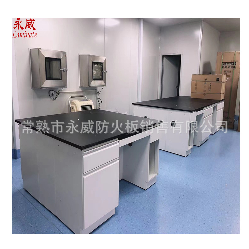 厂家理化板台面抗倍特板桌面实验室操作台学校办公实验桌
