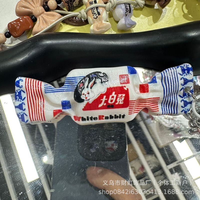 【马卡龙色糖果】格子MM大白兔奶糖DIY钥匙链包挂亚克力饰品批发|undefined