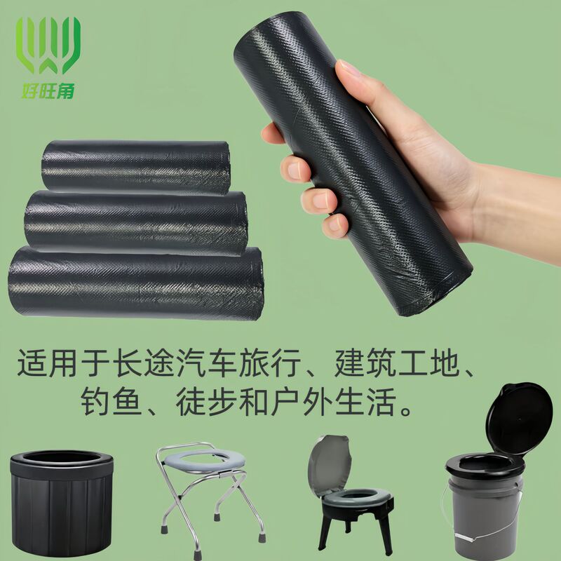 Car Toilet Roll Garbage Bags, Black Thickened Toilet Replacement Cleaning Bags, Household Outdoor Tear-Off Cleaning Bags