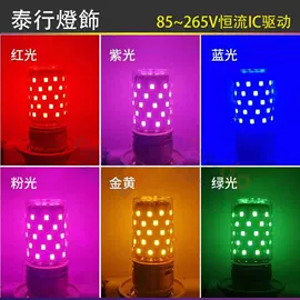 LED球泡灯;LED玉米灯;LED蜡烛灯