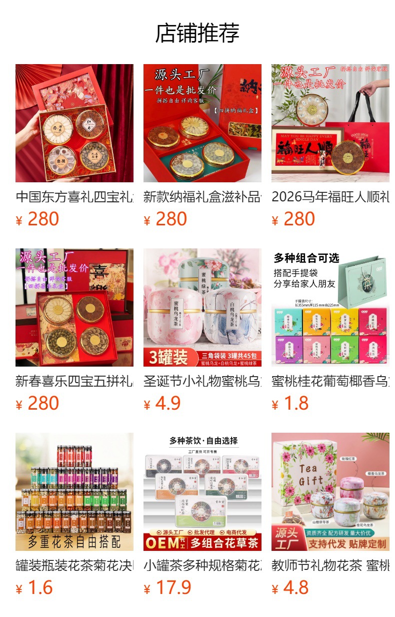 Nafu Double Gift Box American Ginseng Dendrobium Red Ginseng Herbal Gift Set 500g Dried Tonic Herbs for Cooking and Gifting overview