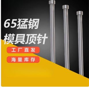 �S��ֱ�Nģ�����65Mn�ᘏV�ˇ��˳��ژ���ͨ픗U���1.5-16