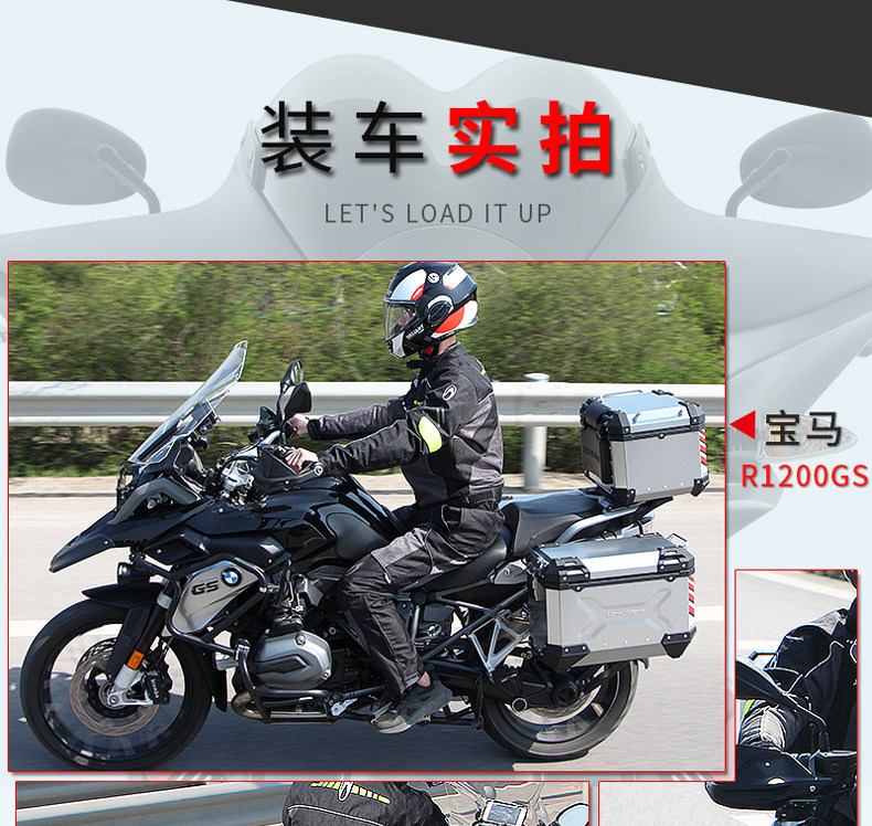 Wanlihao V39V40 scooter side box, two side boxes, three boxes, suitable for Honda aluminum alloy side boxes
