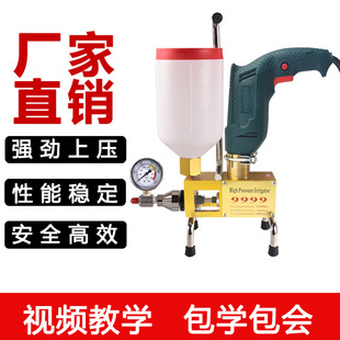 High-Pressure Grouting Machine Waterproof Leak-Proof Filling Machine Injection Grouting Machine Polyurethane Grouting Liquid Leak-Proofing Machine Manufacturer Wholesale