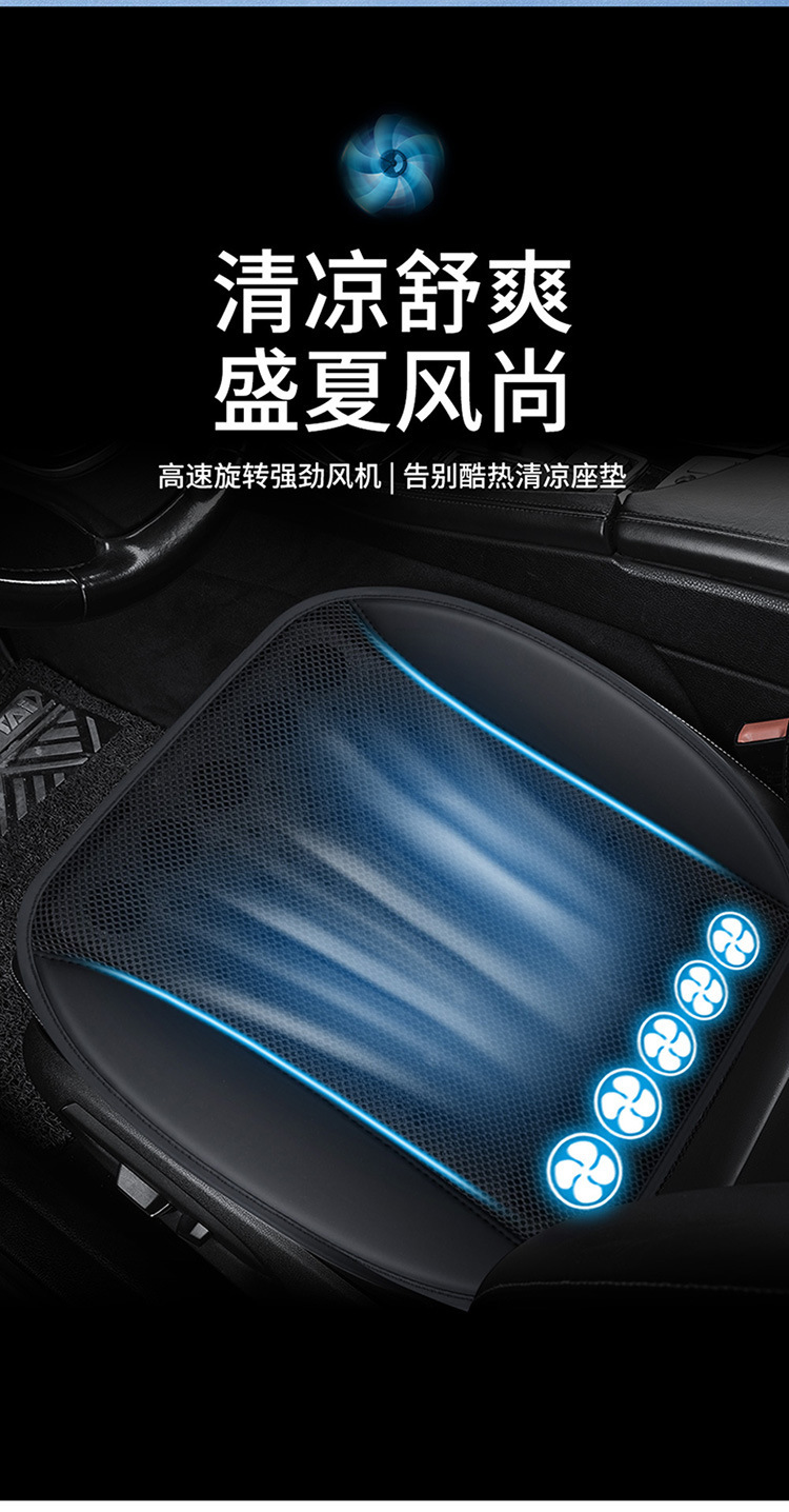Car Air-Cooled Seat Cushion, 12V/24V Ventilated Cooling Pad for Trucks, Breathable Heat-Relieving Seat Cushion, USB Breathable Cooling Seat Cushion
