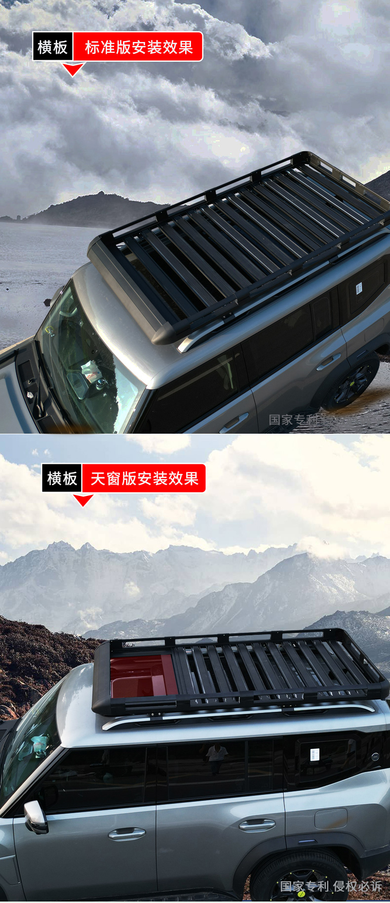 Car Roof Rack SUV Aluminum Alloy Extension Platform