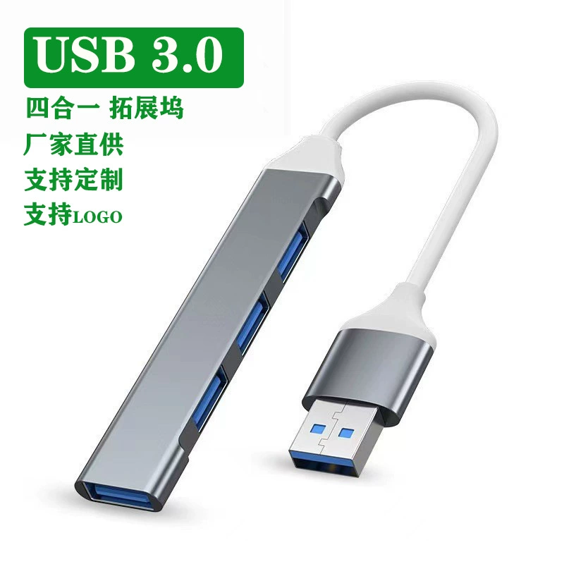 Док-станция 3.0 USB, адаптер-концентратор 4-в-1, многофункциональный разветвитель, док-станция Type-C