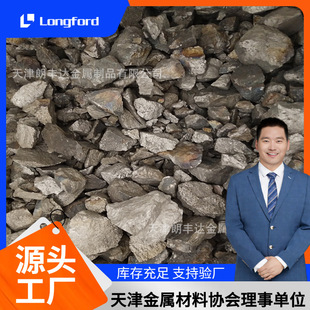 ��̼���ٺϽ�t��50/60�f�F ұ���T�쟒䓉K��Mo60%�f�F�Ͻ�
