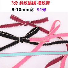 10mm���¿����_�y���c�����z���ֹ�diy�b決�YƷ�а��b��91��