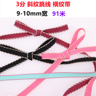 10mm���¿����_�y���c�����z���ֹ�diy�b決�YƷ�а��b��91��