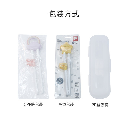 Children's chopstick practice chopsticks training chopsticks pincer grip chopsticks assisted learning chopsticks baby supplies feeding utensils food-grade